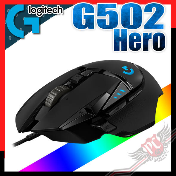 [ PCPARTY ] 羅技 Logitech G502 Hero 電競滑鼠
