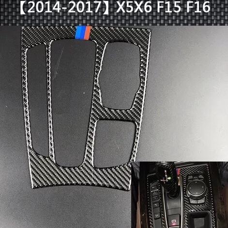 BMW 碳纖 排擋裝飾貼 卡夢 X5 X6 14-17年 F15 F16