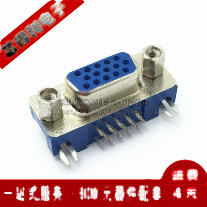 VGA插座 DR15P 母座母頭 三排15針90度彎腳 焊板式 DB15孔 3.08 179-01687