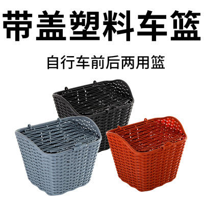 VCCI網館-電動車塑膠菜籃-ES