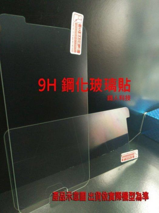 【鐵人三代】Samsung A20 A30 A205G A305G 6.4吋 9H鋼化玻璃貼 2.5D 非滿版