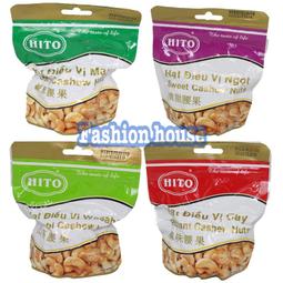 [FASHION HOUSE]  越南 憶霖 hito 腰果...
