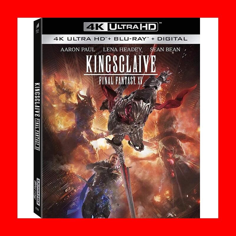 【AV達人】【4K UHD】太空戰士XV王者之劍4K UHD+BD雙碟限定版(台灣繁中字幕)Final Fantasy
