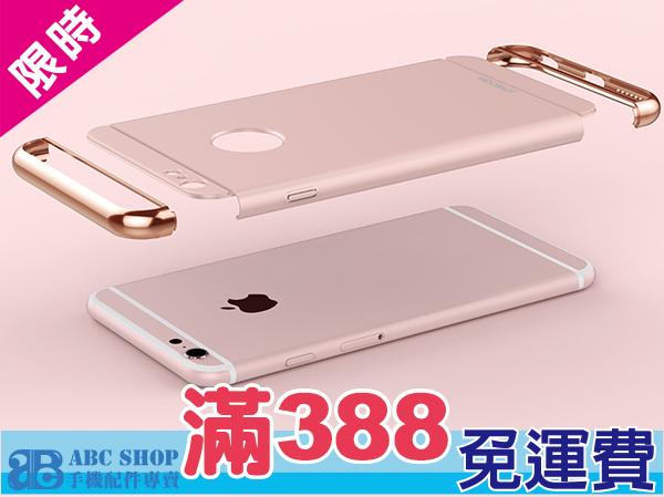 (送保護貼)iphone X 8 7 iPhone  6S Plus SE i6 i5s金屬烤漆 電鍍全包覆手機殼保護殼