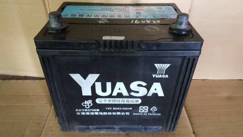 YUASA 湯淺 免加水/免保養 汽車電池 55D23R  900含運