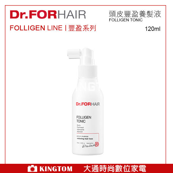 Dr.FORHAIR 頭皮豐盈養髮液120ml 增強頭皮力量牢牢抓住髮根 韓國原裝