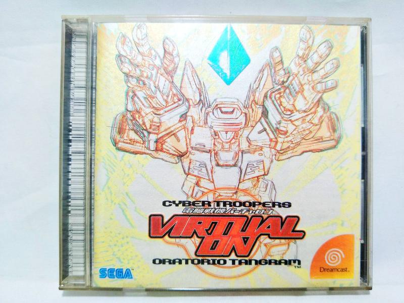 【奇奇怪界】SEGA Dreamcast(DC) 電腦戰機 Virtual On