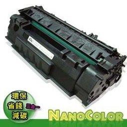【NanoColor】HP LJ1320 LJ3390 LJ3392【環保碳粉匣】Q5949X 49X 高容量 副廠匣