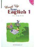 《BRUSH UP YOUR ENGLISH 1》ISBN:9575864816│書林│Ip│九成新