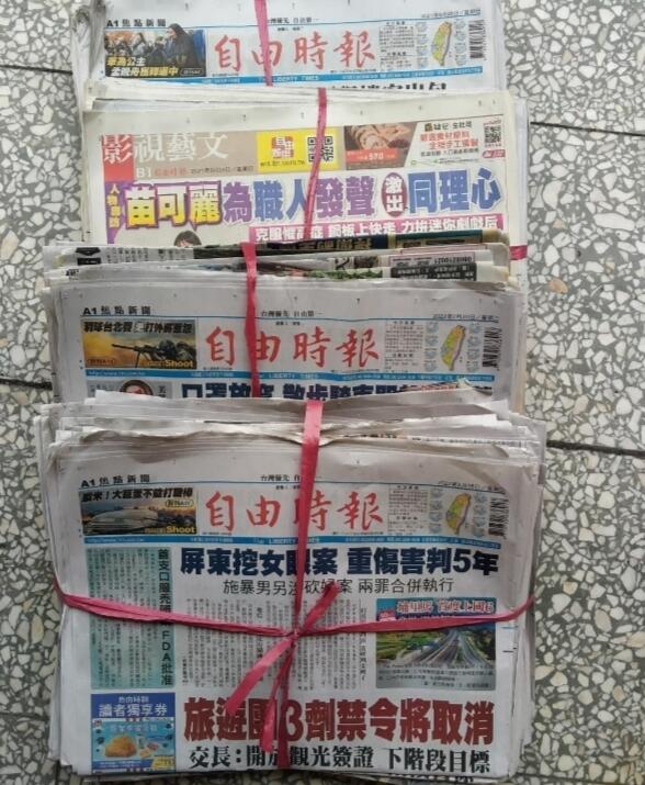 （浪漫349）自由時報4.5公斤價（超取一單），整理過的二手舊報紙