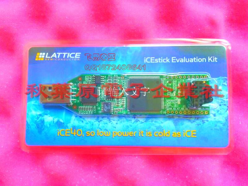 Ice Development Kit Lattice開發板 ICE40HX1K-STICK-EVN iCEstick USB模塊開發板 | 露天市集 | 全台最大的網路購物市集