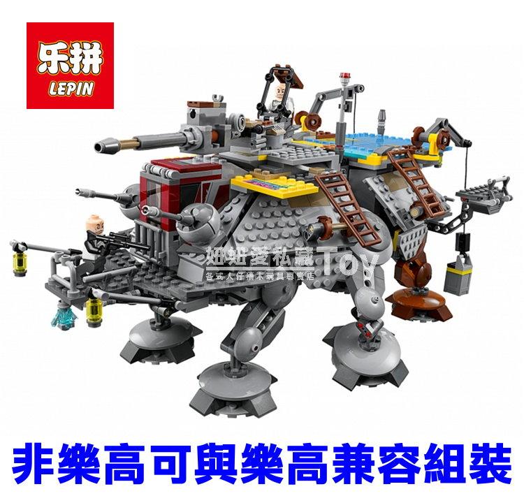 ☆妞妞愛私藏☆ 樂拼 05032 雷克斯將軍步行機甲 Rex's AT-TE 星際大戰 非樂高75157與LEGO兼容
