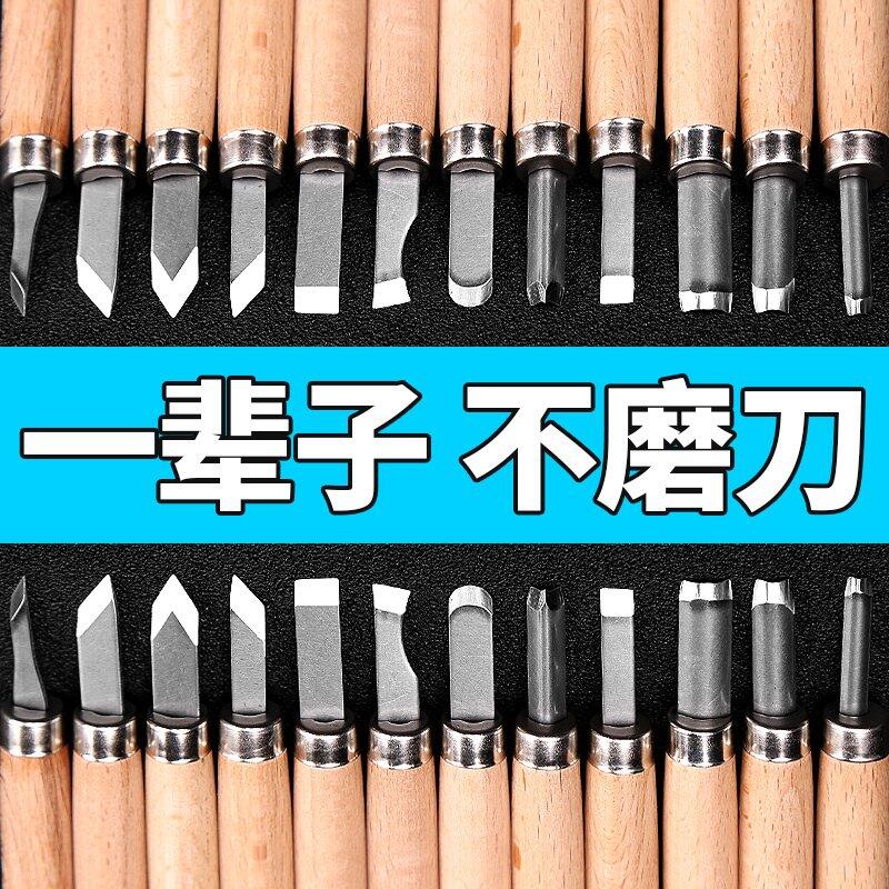 AKK030 雕刻刀手工套裝木雕木工工具美工刀木頭刻雕刀橡皮章印章刀具筆刀 | 露天市集 | 全台最大的網路購物市集