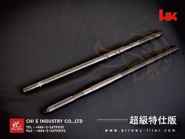 昊克生存遊戲萬華店-416D  超級特仕版 鋼製精密管有效提升初數10% 增加準度