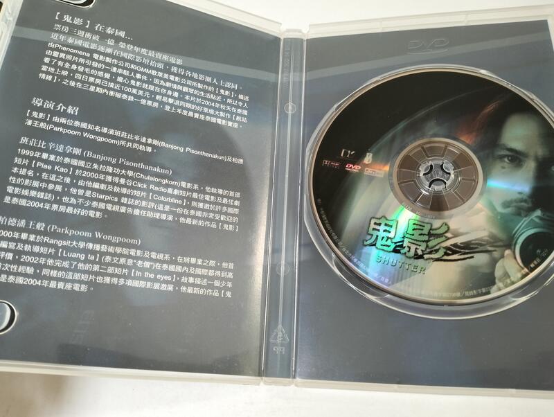 鬼影.DTS音效.台灣得利三區市售版.附特別收錄 | 露天市集 | 全台最大的網路購物市集