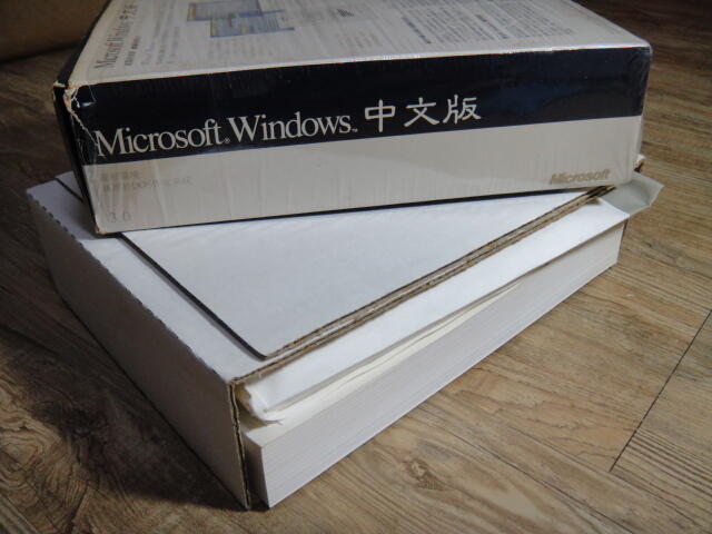 Microsoft Windows 中文版 3.0 圖形環境 適用於DOS作業系統 5.2吋磁片 | 露天市集 | 全台最大的網路購物市集