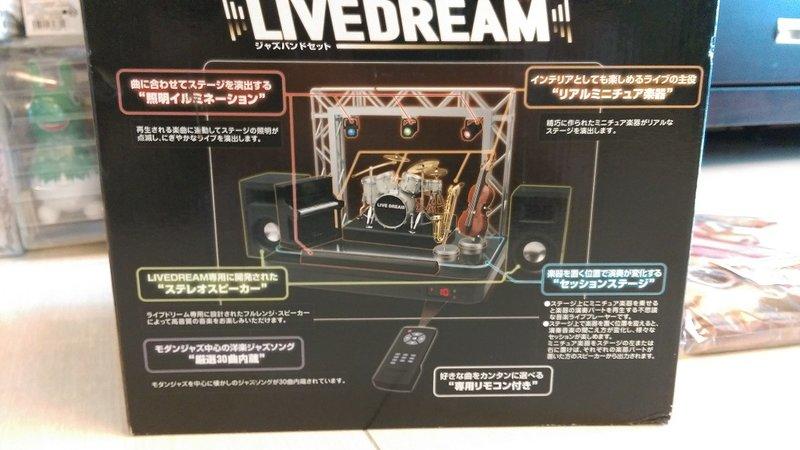 LIVE DREAM ジャズバンドセット - 4