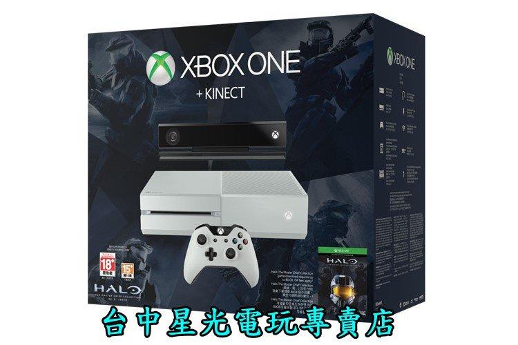【XB1主機】Xbox One 最後一戰 士官長合輯 雪白色主機【Kinect同捆】台中星光電玩
