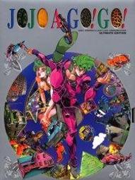 jojo a go go - 書籍動漫- 人氣推薦- 2023年10月| 露天市集