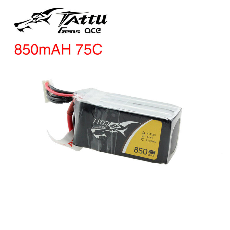 格氏原廠正品 TATTU 3S/4S 650/850mAh 14.8V 75C 暴力電池