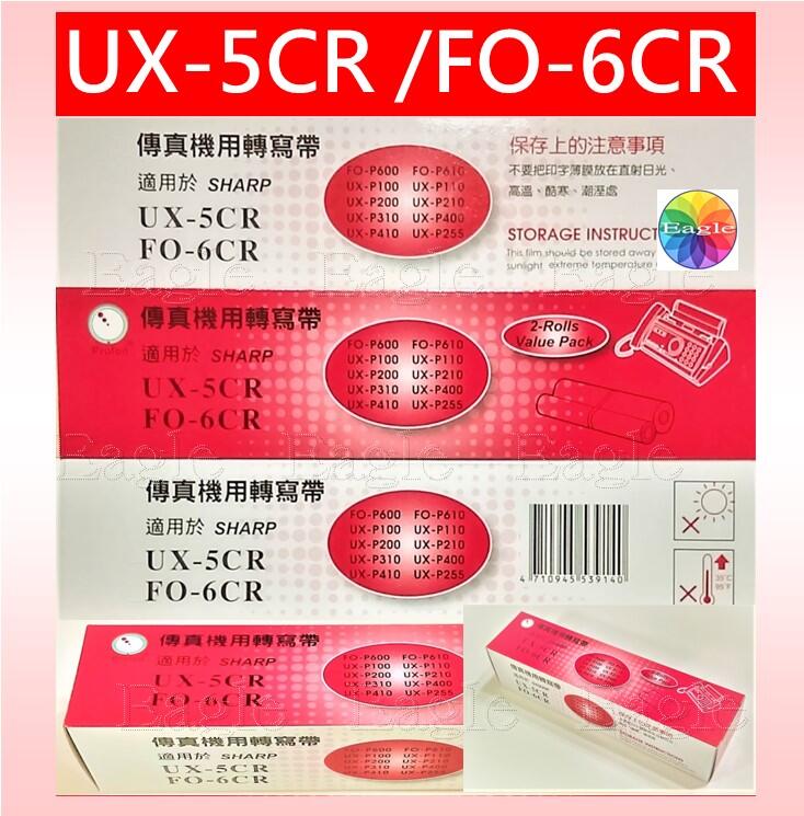 易購網路【一盒2支】★UX-5CR轉寫帶for SHARP傳真機P100/200/400/600/115