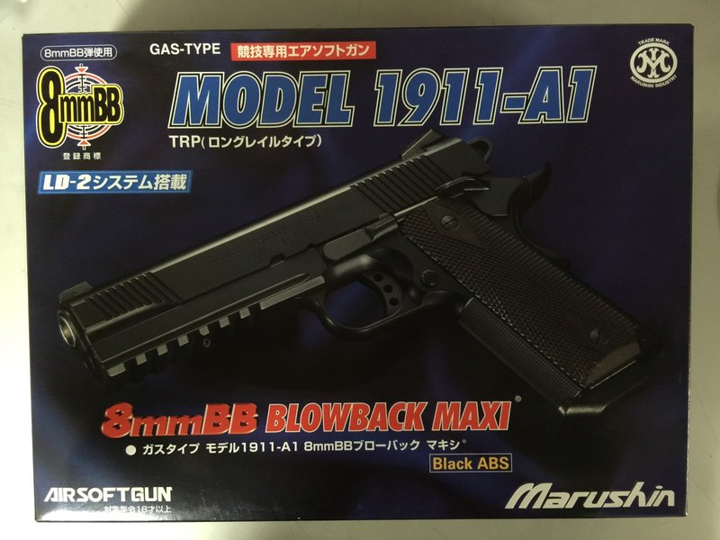 港都RC Marushin M1911-A1 TRP 滑套可動8mm BB彈瓦斯短槍(04670