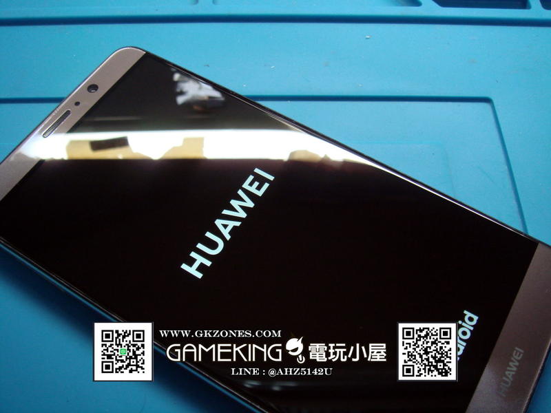 [電玩小屋] 三重蘆洲電玩 - Huawei 華為 Mate9 螢幕 故障 維修