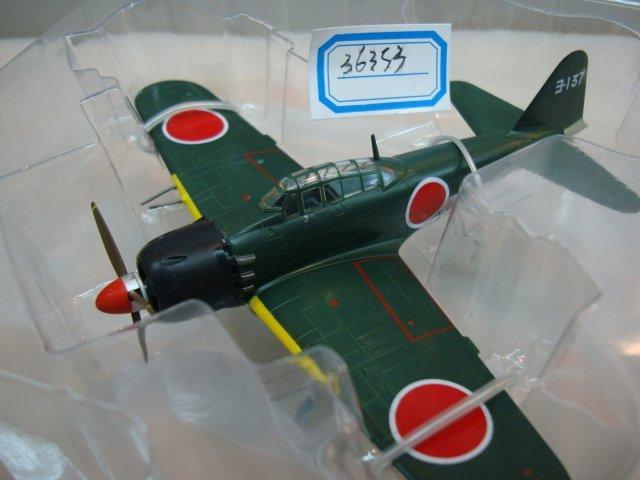 模王精品--EASY MODEL--1/72成品飛機--A6M52G-Zero(零戰) No.36353