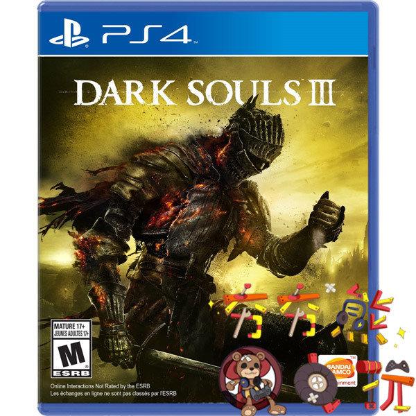 夯夯熊電玩】PS4 黑暗靈魂3 Dark Souls III 含季票2DLC 中文永久認證版