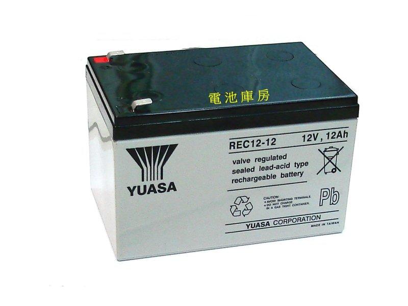 頂好電池-台中 台灣湯淺 YUASA REC12-12 12V-12AH 深循環電池 電動車 救車器材 太陽能專用電池O