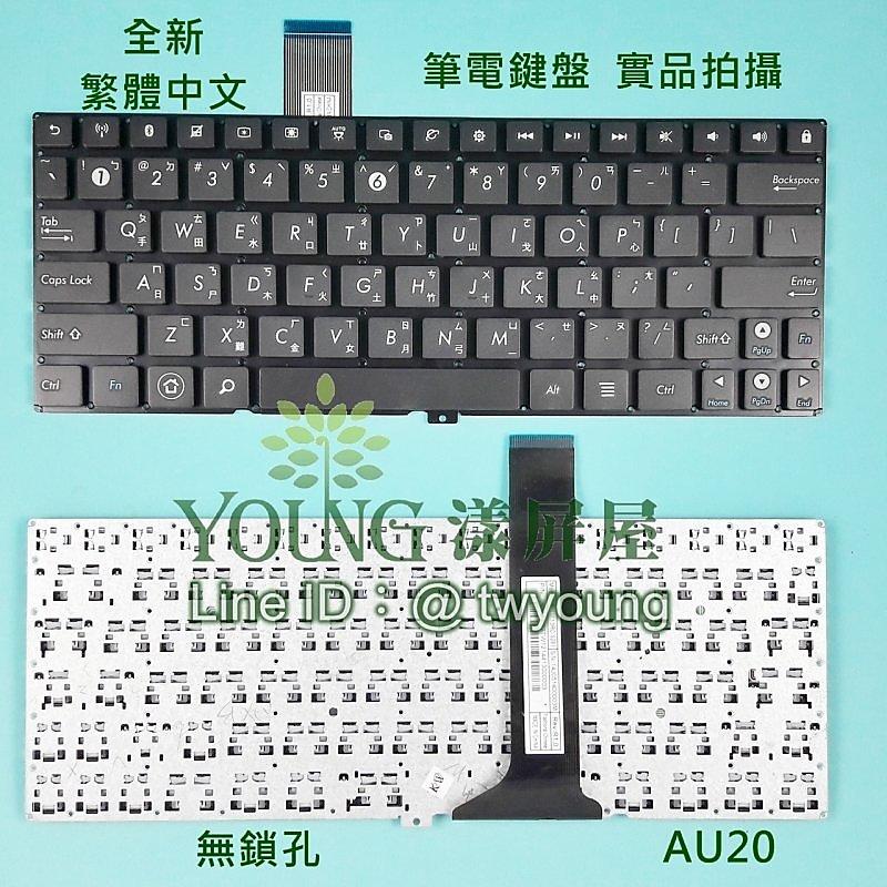 【漾屏屋】華碩 ASUS EeePad Transformer TF300TL TF502T TF700T  筆電 鍵盤 