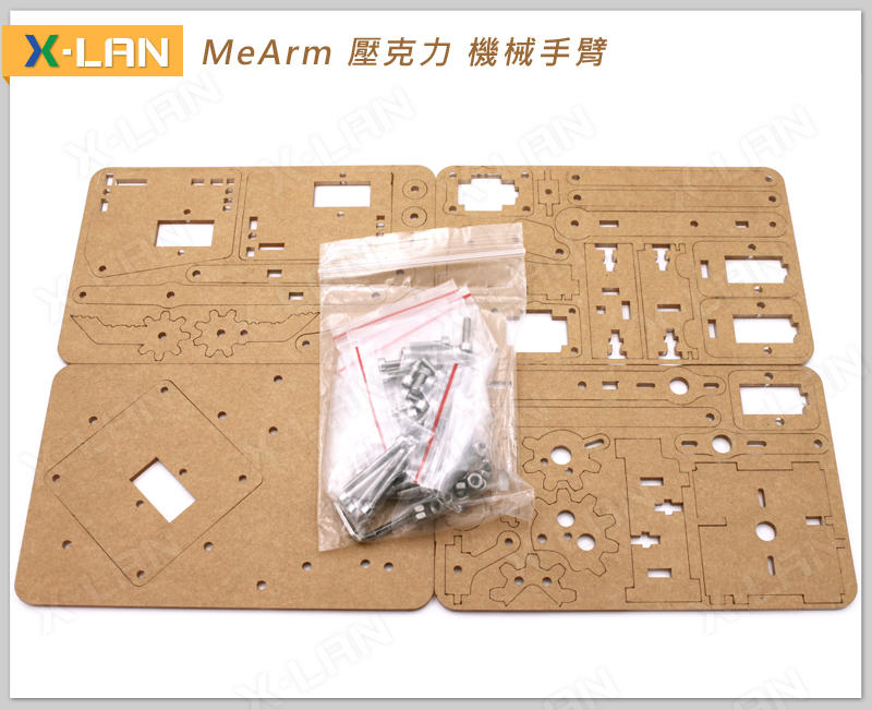 [X-LAN] MeArm 壓克力機械手臂(不含舵機)