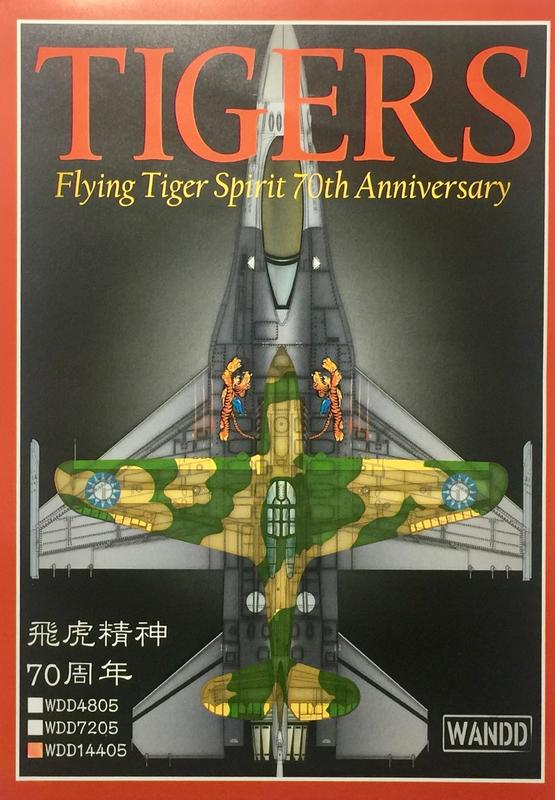 WandD 1/144 F-16AX40 中華民國 飛虎隊精神70週年紀念