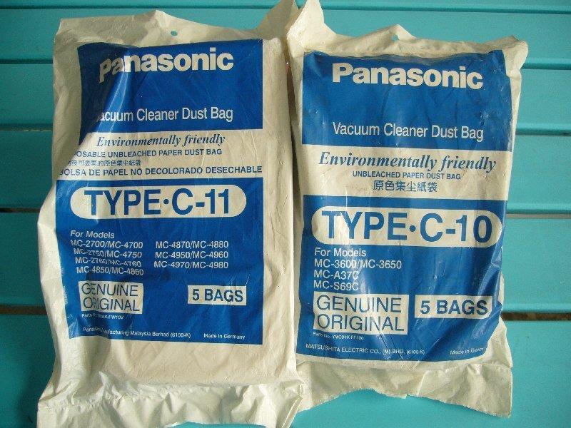 Panasonic 吸塵器 吸塵紙袋  TYPE C-10 TYPE-C-11