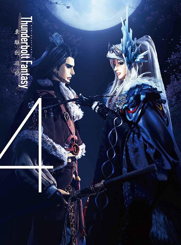 代訂BD 完全生産限定版Thunderbolt Fantasy 東離劍遊紀第1季4 霹靂布袋