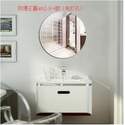 北歐鐵藝浴室鏡衛生間壁掛廁所家用洗手間化妝鏡子【防爆正圓40公分 膠（免打孔）】