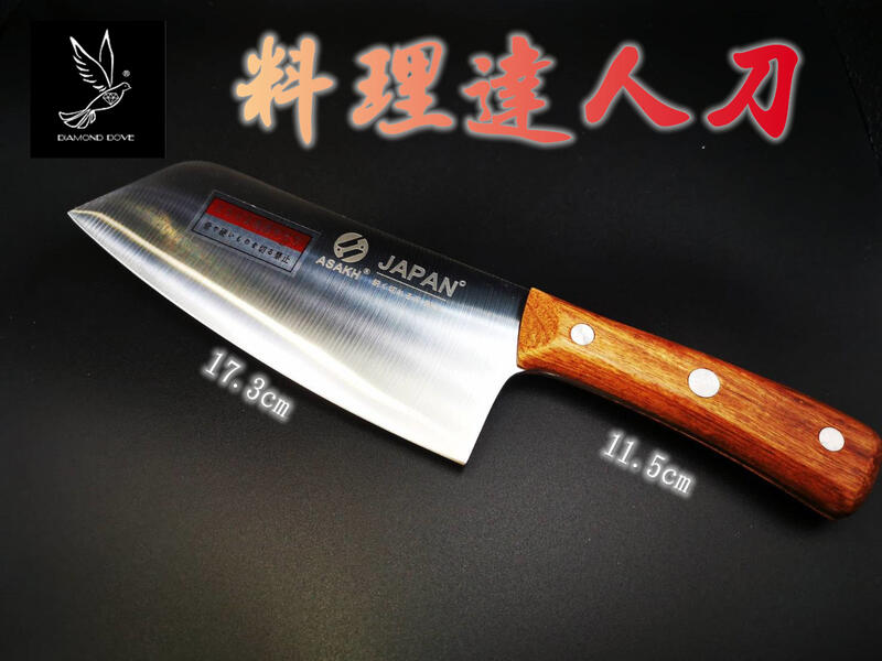 [套餐1] Goldeer 主廚刀+達人刀=700元套餐，超鋒利特殊鋼刀，非買不可的好物「超廚刀，達人刀」