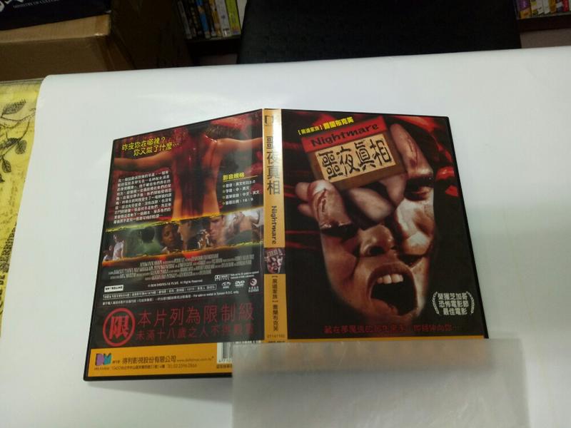 絞刑台，正版二手DVD