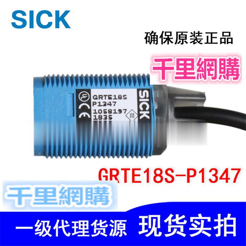 原裝SICK GRTE18S-P1347 M18圓形光電傳感器1058197