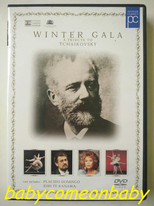 影音光碟 DVD WINTER GALA 柴可夫斯基 逝世百年紀念音樂會 A TRIBUTE TO TCHAIKOVSK