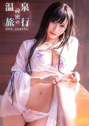 雨波cosplay - 流行女裝- 人氣推薦- 2023年11月| 露天市集