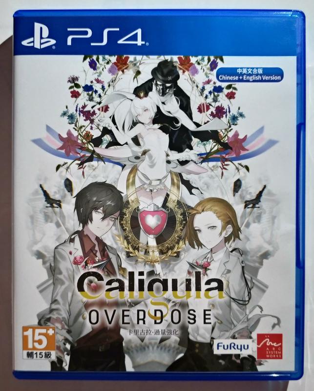 PS4 卡里古拉 過量強化 《中文版》無刮良品! 盒書完整! Caligula Overdose 過量 強化