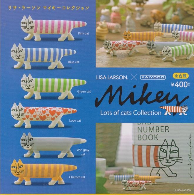 【鋼彈世界】海洋堂(轉蛋)扭蛋Q-麗莎拉森Mikey貓 全6種 整套販售