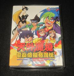 電腦- PC-Engine(懷舊電玩) - 人氣推薦- 2023年11月| 露天市集