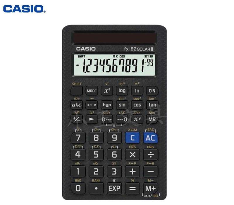 <<小玉文具批發>>CASIO FX-82SOLAR II二代計算機(FX-82SX新版)~國家考試公告指定機型