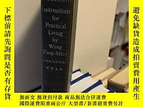 古文物Instructions罕見for Practical Living and Other Neo-confucia 