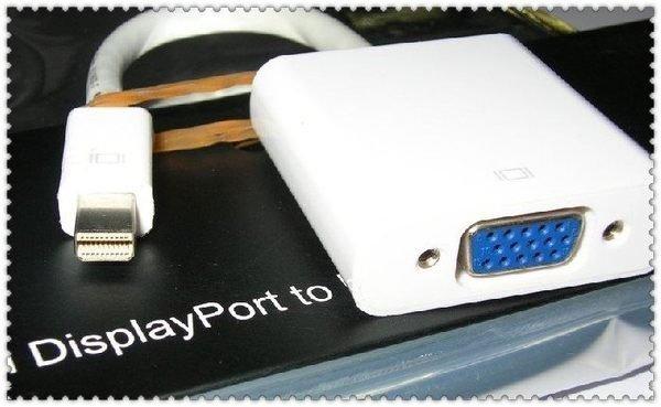 Apple 專用 Mini DisplayPort to VGA 轉換線/頭(MiniDP轉VGA轉接線/頭) MacBook PRO thunderbolt 視訊
