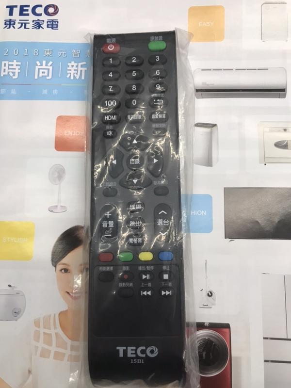 TECO東元原廠電視遙控器15B1適用TL32K3TRE TL32K4TRE TL32K6TRE
