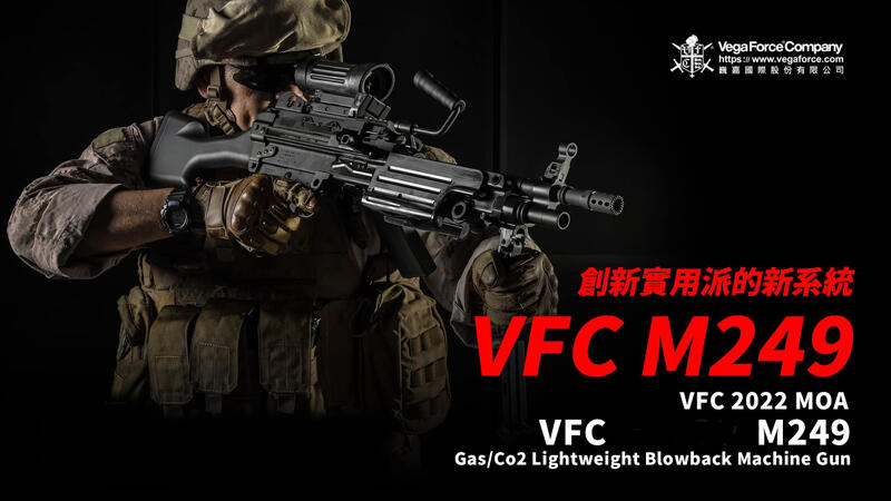 RST 紅星- 7/26上市 VFC M249 GBBR 後座力 瓦斯機槍 瓦斯槍 ... VF2-LM249-BK01