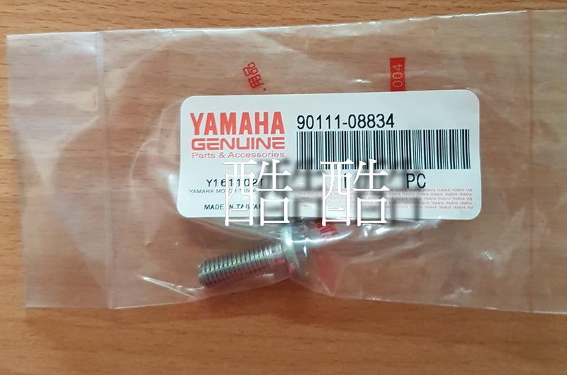YAMAHA原廠 碟盤螺絲 90111-08834 90149-08814代用 SMAX 勁戰 GTR BWS